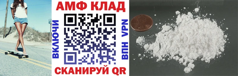 omg ТОР  купить наркоту  Струнино  АМФЕТАМИН Premium 