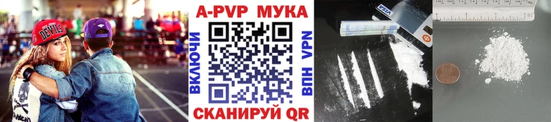 Alfa_PVP кристаллы  Струнино 