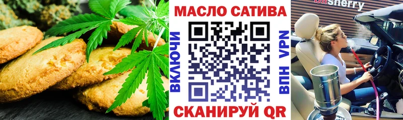 Печенье с ТГК конопля  где найти   Струнино 
