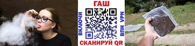 ГАШИШ Изолятор Струнино