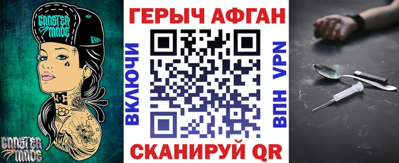 Героин гречка  Струнино 