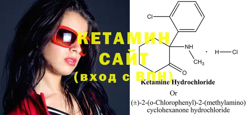 наркотики  гидра зеркало  КЕТАМИН ketamine  Струнино 