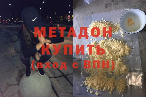 метадон Осташков