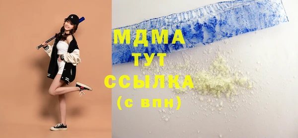 COCAINE Переславль-Залесский