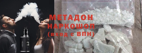 мяу мяу мука Осинники