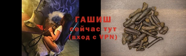 мяу мяу мука Осинники