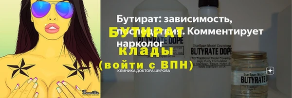 мефедрон Пересвет