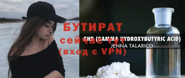мефедрон Пересвет