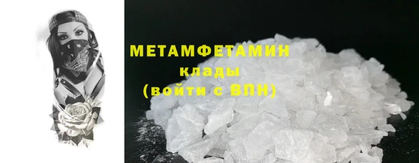 мефедрон Пересвет