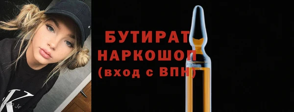 COCAINE Переславль-Залесский