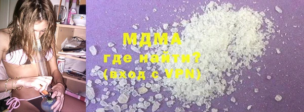 мяу мяу мука Осинники