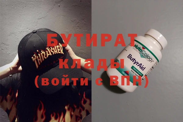 гашишное масло Остров