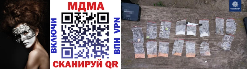МДМА кристаллы  omg как войти  Струнино  магазин  наркотиков 