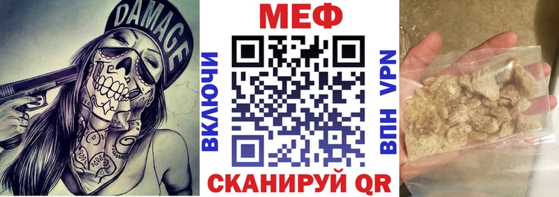 Мефедрон VHQ  Струнино 