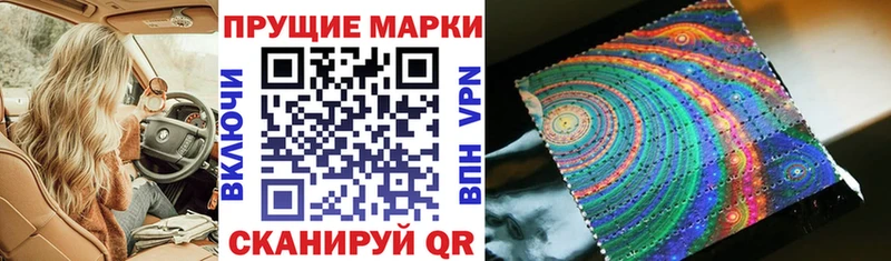 Марки NBOMe 1,5мг  Струнино 