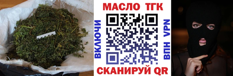 гидра Струнино ТГК THC oil
