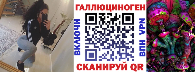 Псилоцибиновые грибы ЛСД  Струнино 